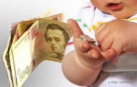 Рада ввела в Украине индексацию алиментов Рада ввела в Украине индексацию алиментов