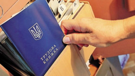 Парламент проголосовал за введение электронных трудовых книжек в Украине