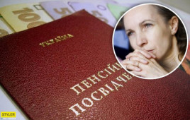 Чи підвищать в Україні пенсійний вік для жінок? Чи підвищать в Україні пенсійний вік для жінок?