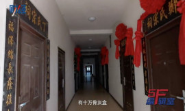 В Китае закрыли кладбище, замаскированное под многоквартирные дома