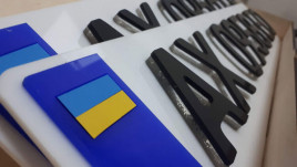Украинцев за ЗD-номерные знаки на авто будут штрафовать Украинцев за ЗD-номерные знаки на авто будут штрафовать