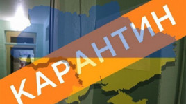 В Украине начали действовать обновленные карантинные зоны. Что изменилось В Украине начали действовать обновленные карантинные зоны. Что изменилось