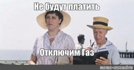 Помста за зміну постачальника? Хто та чому виставляє споживачам газу міфічні борги