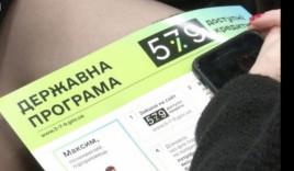 Программа кредитования бизнеса "5-7-9" будет продолжена на следующий год