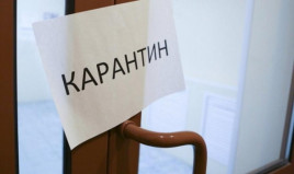 В Днепре ВУЗ ушел на карантин из-за коронавируса В Днепре ВУЗ ушел на карантин из-за коронавируса
