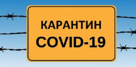 С сегодняшнего дня Днепр - в «оранжевой» эпидемической зоне С сегодняшнего дня Днепр - в «оранжевой» эпидемической зоне
