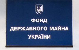Шесть государственных ТЭЦ оставят в управлении Фонда госимущества Шесть государственных ТЭЦ оставят в управлении Фонда госимущества