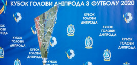 Каменской ФК «Олимп» вышел в полуфинал Кубка председателя Днепр ОГА Каменской ФК «Олимп» вышел в полуфинал Кубка председателя Днепр ОГА