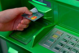 В ночь с субботы на воскресенье "ПриватБанк" остановит работу всех сервисов В ночь с субботы на воскресенье "ПриватБанк" остановит работу всех сервисов