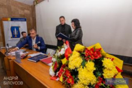 Адвокати Дніпропетровщини провели у Кам’янському тренінг з підвищення кваліфікації Адвокати Дніпропетровщини провели у Кам’янському тренінг з підвищення кваліфікації