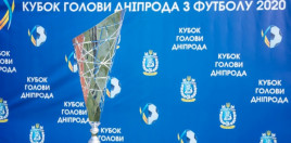 На Днепропетровщине сыграли первые полуфинальные матчи Кубка председателя Днепр ОГА по футболу На Днепропетровщине сыграли первые полуфинальные матчи Кубка председателя Днепр ОГА по футболу