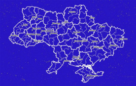 Опубликован атлас нового административного деления Украины Опубликован атлас нового административного деления Украины
