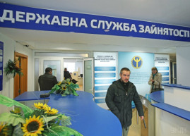 В Украине число безработных увеличилось на 59% В Украине число безработных увеличилось на 59%