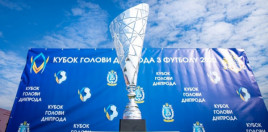 На Днепропетровщине определили финалистов Кубка председателя Днепр ОГА  по футболу