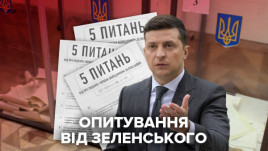 Треть избирателей проигнорировали опрос от Зеленского – "Рейтинг"