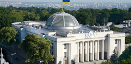 Молодежь Днепропетровщины может пройти стажировку в Верховной Раде Украины Молодежь Днепропетровщины может пройти стажировку в Верховной Раде Украины