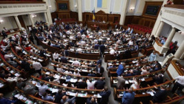 Рада разрешила менять отчество украинцам уже с 14 лет Рада разрешила менять отчество украинцам уже с 14 лет