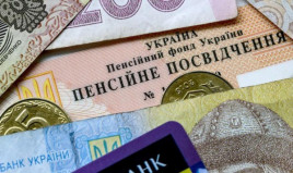 В Украине в 2021 вырастет стоимость покупного стажа для пенсии В Украине в 2021 вырастет стоимость покупного стажа для пенсии