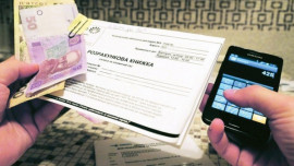 На Днепропетровщине потребители задолжали миллиарды гривен за "коммуналку" На Днепропетровщине потребители задолжали миллиарды гривен за "коммуналку"
