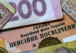 Часть украинцев останутся без пенсий. Как посчитать свой стаж и будущие выплаты Часть украинцев останутся без пенсий. Как посчитать свой стаж и будущие выплаты