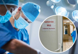В Украине запретили не все операции: в Минздраве дали разъяснение В Украине запретили не все операции: в Минздраве дали разъяснение