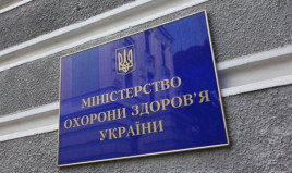 Минздрав назвал симптомы легкого течения COVID-19 Минздрав назвал симптомы легкого течения COVID-19