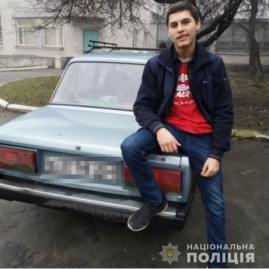 На Днепропетровщине пропал несовершеннолетний парень На Днепропетровщине пропал несовершеннолетний парень