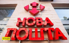 "Новая почта" решила обезопасить клиентов: в чем суть нововведения "Новая почта" решила обезопасить клиентов: в чем суть нововведения