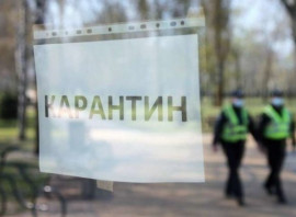 Кабмин опубликовал постановление о карантине выходного дня. Адаптивный карантин отменен Кабмин опубликовал постановление о карантине выходного дня. Адаптивный карантин отменен