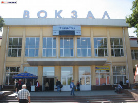 В Каменском будет останавливаться поезд Харьков-Николаев В Каменском будет останавливаться поезд Харьков-Николаев