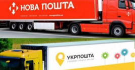 "Карантин выходного дня". В Укрпочте и Новой почте сделали заявление о работе во время карантина