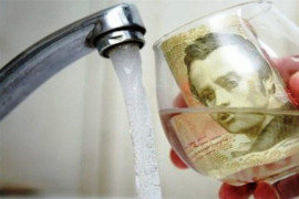 В Каменском хотят повысить тарифы на воду. Горожан приглашают к обсуждению  проекта