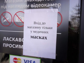 На Днепропетровщине мужчина заплатит 17 тыс. за визит в магазин без маски