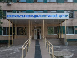 В Днепре ограбили областной противотуберкулезный диспансер В Днепре ограбили областной противотуберкулезный диспансер