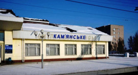 С 13 декабря в Каменском меняется расписание электричек по ж/д вокзалу С 13 декабря в Каменском меняется расписание электричек по ж/д вокзалу