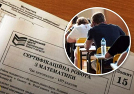 ЗНО хотят сделать платным. Как в Украине со следующего года изменят правила тестирования ЗНО хотят сделать платным. Как в Украине со следующего года изменят правила тестирования