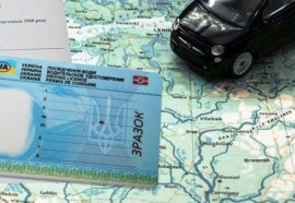 В Украине изменили водительское удостоверение