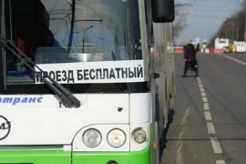 В одном из городов Днепропетровщины сделают бесплатный проезд в общественном транспорте