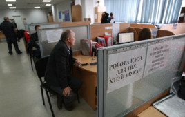 Как будет работать Каменской центр занятости в период карантина Как будет работать Каменской центр занятости в период карантина