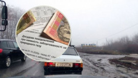 Нет тарифному геноциду: 7 января протестующие перекрыли трассу Харьков-Киев из-за цен на газ Нет тарифному геноциду: 7 января протестующие перекрыли трассу Харьков-Киев из-за цен на газ
