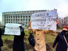 Мешканці Дніпропетровщини вийшли на мітинги через зміну тарифів Мешканці Дніпропетровщини вийшли на мітинги через зміну тарифів