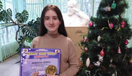 Каменчанка завоевала победу на международном конкурсе-фестивале искусств