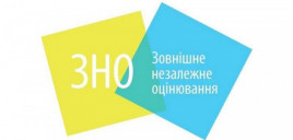 Заявки на пробное ВНО уже подали более 5,5 тыс. абитуриентов Днепропетровщины Заявки на пробное ВНО уже подали более 5,5 тыс. абитуриентов Днепропетровщины
