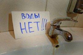 В Каменском на поселке Строителей отключили воду