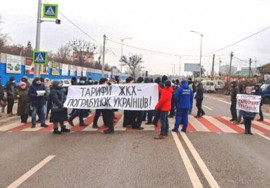 В Украине не утихают тарифные протесты В Украине не утихают тарифные протесты