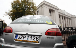 В Украине начали штрафовать "евробляхи": открыли таможенную базу В Украине начали штрафовать "евробляхи": открыли таможенную базу