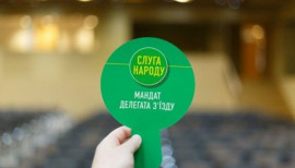 Фракція "Слуга народу" отримає в 2021 році 345,8 млн гривень із держбюджету, - ЧЕСНО Фракція "Слуга народу" отримає в 2021 році 345,8 млн гривень із держбюджету, - ЧЕСНО