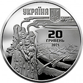 НБУ вводит в обращение 20-гривенную монету с изображением Леси Украинки. Фото НБУ вводит в обращение 20-гривенную монету с изображением Леси Украинки. Фото