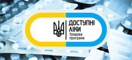 В 2020-м жителям Днепропетровщины выписали более 1,4 млн. электронных рецептов на «доступні ліки»