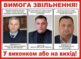 Кам'янським чиновникам закони не писані? Кам'янським чиновникам закони не писані?